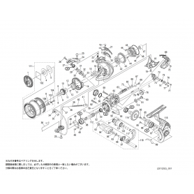 Ersatzteile für Ultegra C2000S HG Rollen