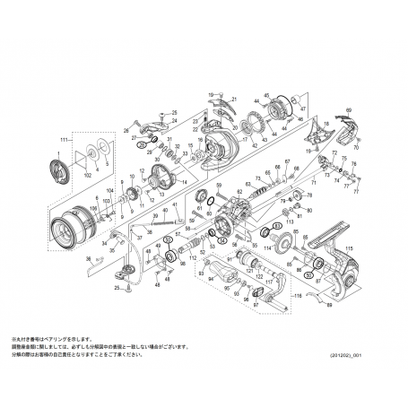 Ultegra C2000S HG Reel Spare Parts