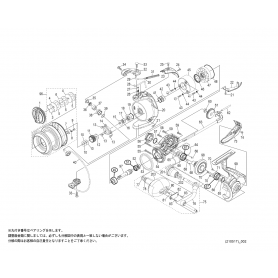 Despiece Carrete Spheros 6000 SW A PG