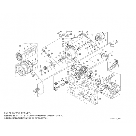 Onderdelen voor Spheros 6000 SW A PG molens