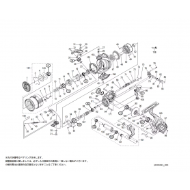 Despiece Carrete Vanquish 10000SSS  FC PG