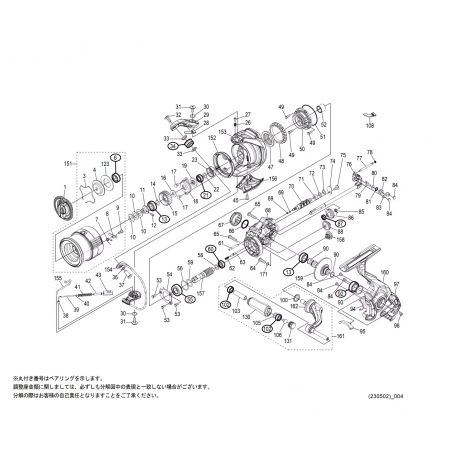 Vanquish 10000SSS FC PG Reel Spare Parts