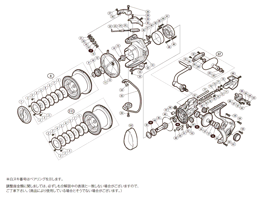 Despiece Carrete Bull's Eye 9100