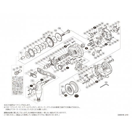 Ocea Jigger 2001 PG left-handed Reel Spare Parts
