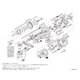 Ersatzteile für Ocea Jigger 2001 HG Linkshänder Rollen