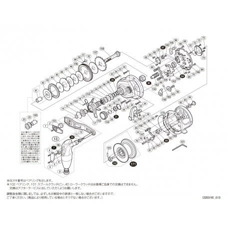 Ocea Jigger 2001 HG solak Makaraları için Yedek Parçalar