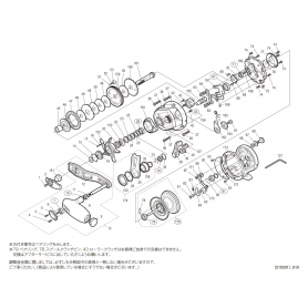 Despiece Carrete Ocea Jigger F Custom 1501 HG Zurdo