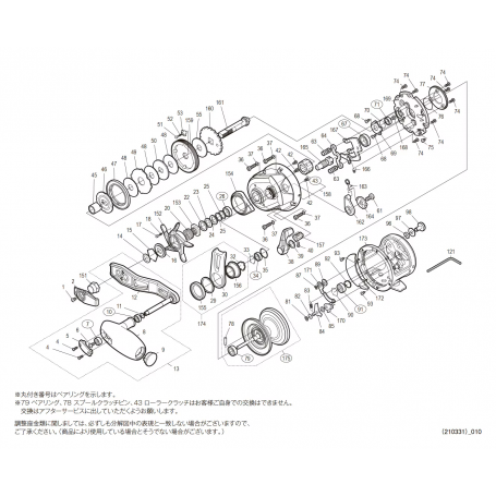 Ocea Jigger F Custom 1501 HG left-handed Reel Spare Parts