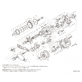 Onderdelen voor Ocea Jigger F Custom 2001 NR linkshandig molens